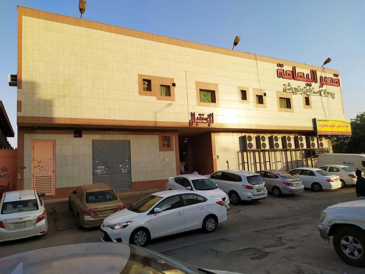 قصر اليمامة للاجنحة الفندقية-فرع حجاب Riyadh Ngoại thất bức ảnh